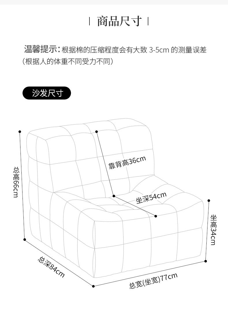 灯芯绒米白华夫饼沙发椅