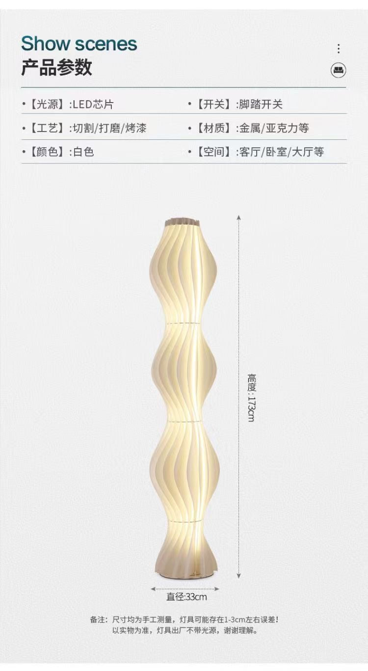 19片三色光网红草裙灯lamp