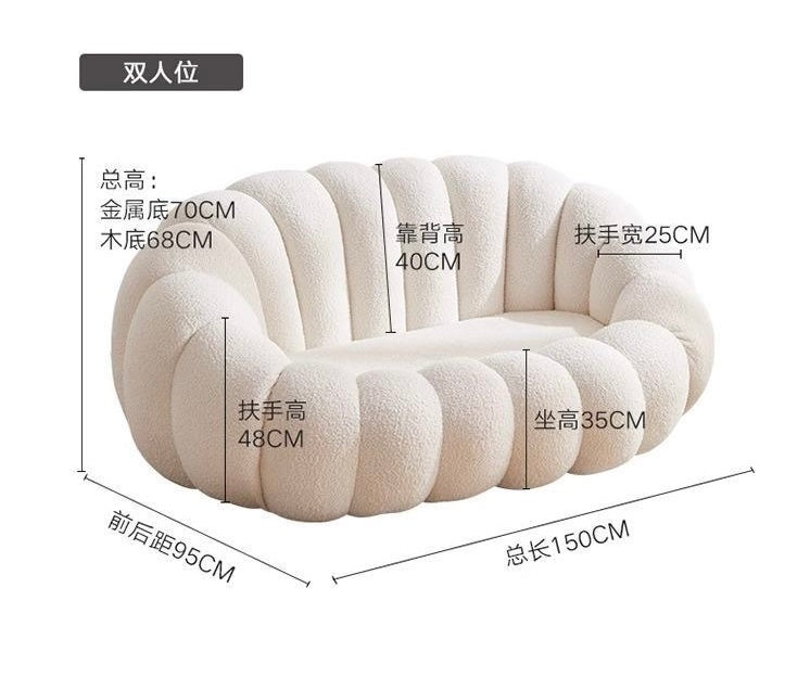 1.5m羊羔绒奶油南瓜双人沙发