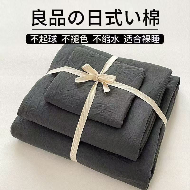 (九月)Queen size深灰日式水洗棉四件套