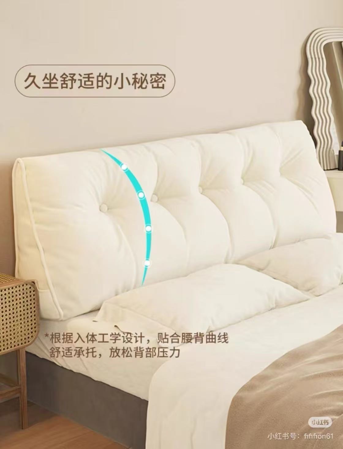 queen size 猫爪皮三角床靠