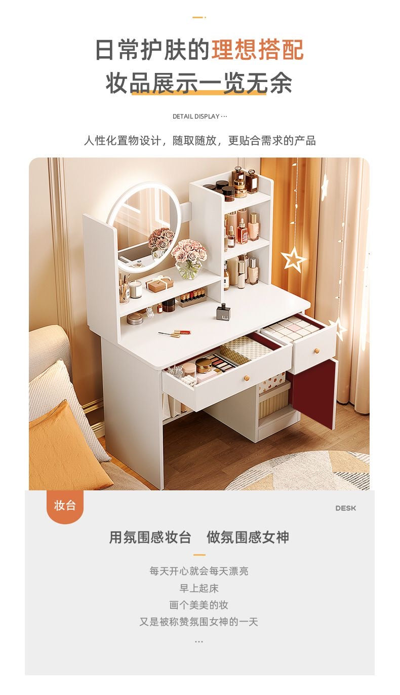 简易置物梳妆台