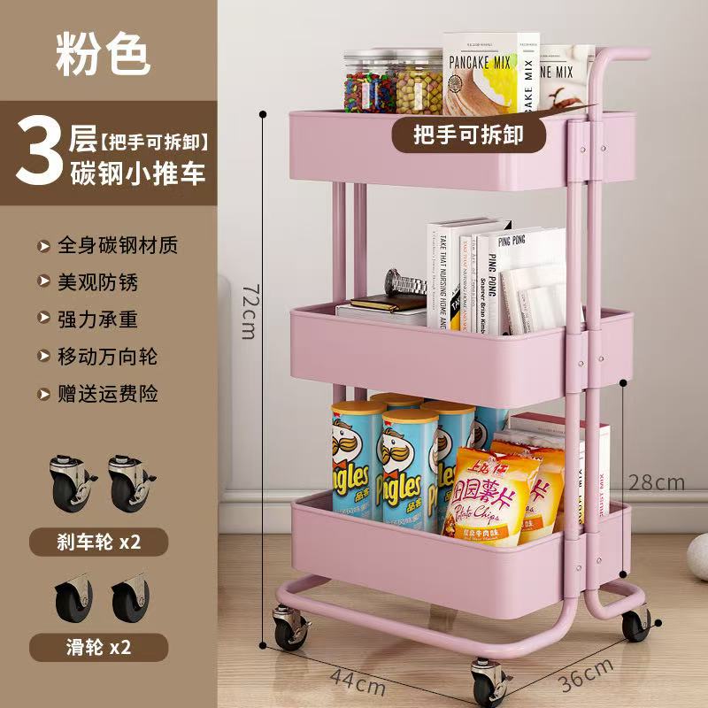 三层置物零食小推车