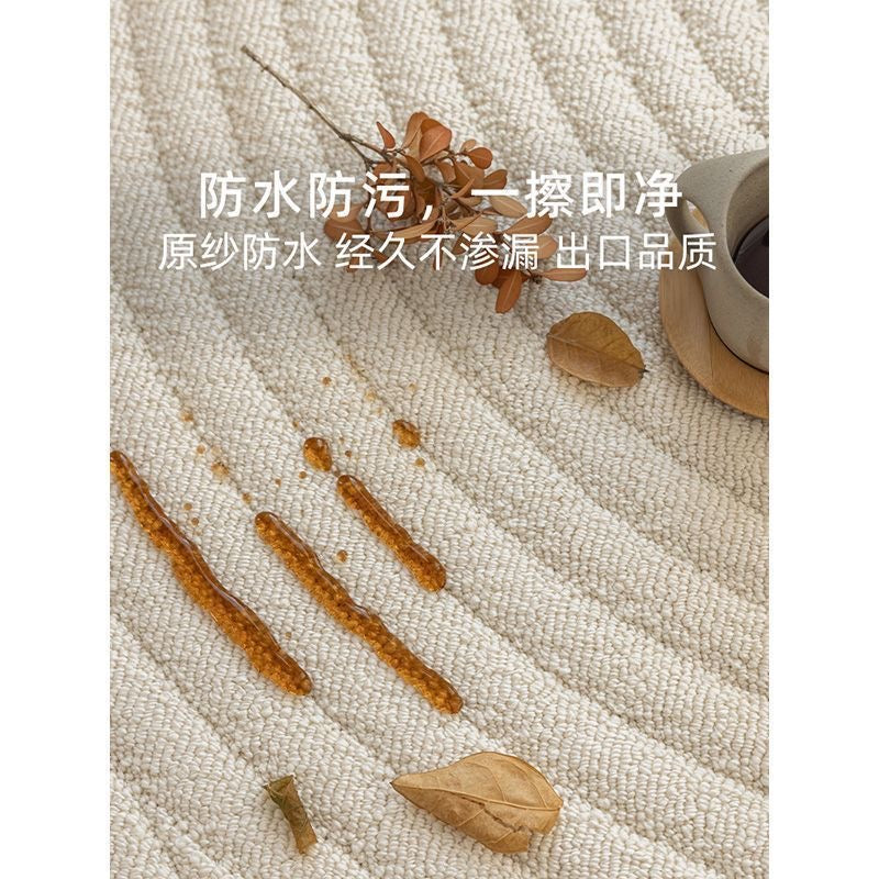 140*200cm奶油风黑科技防水防污地毯rug
