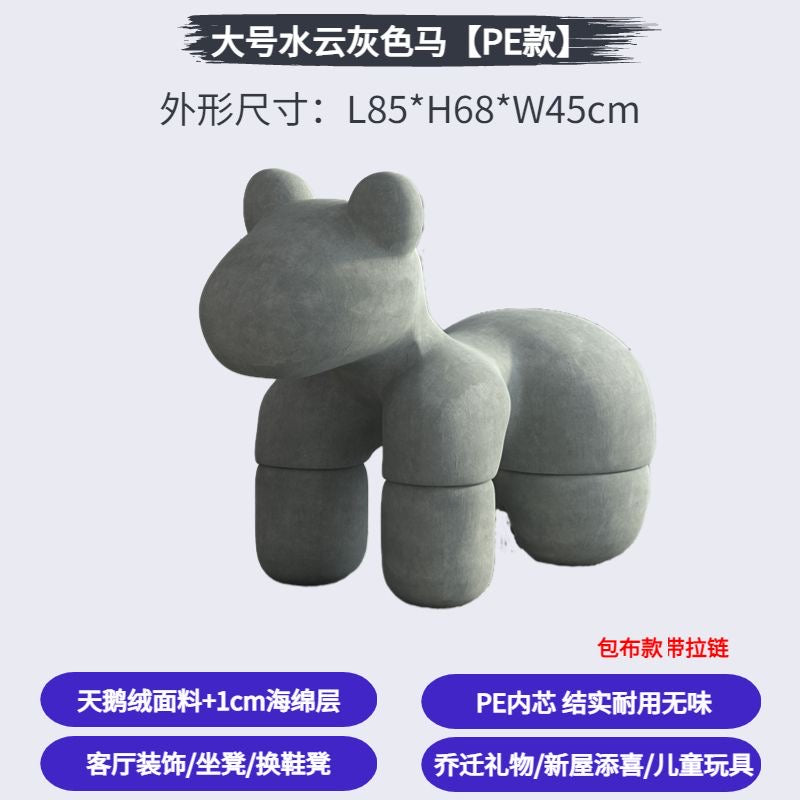 85cm 网红灰色小马椅坐骑