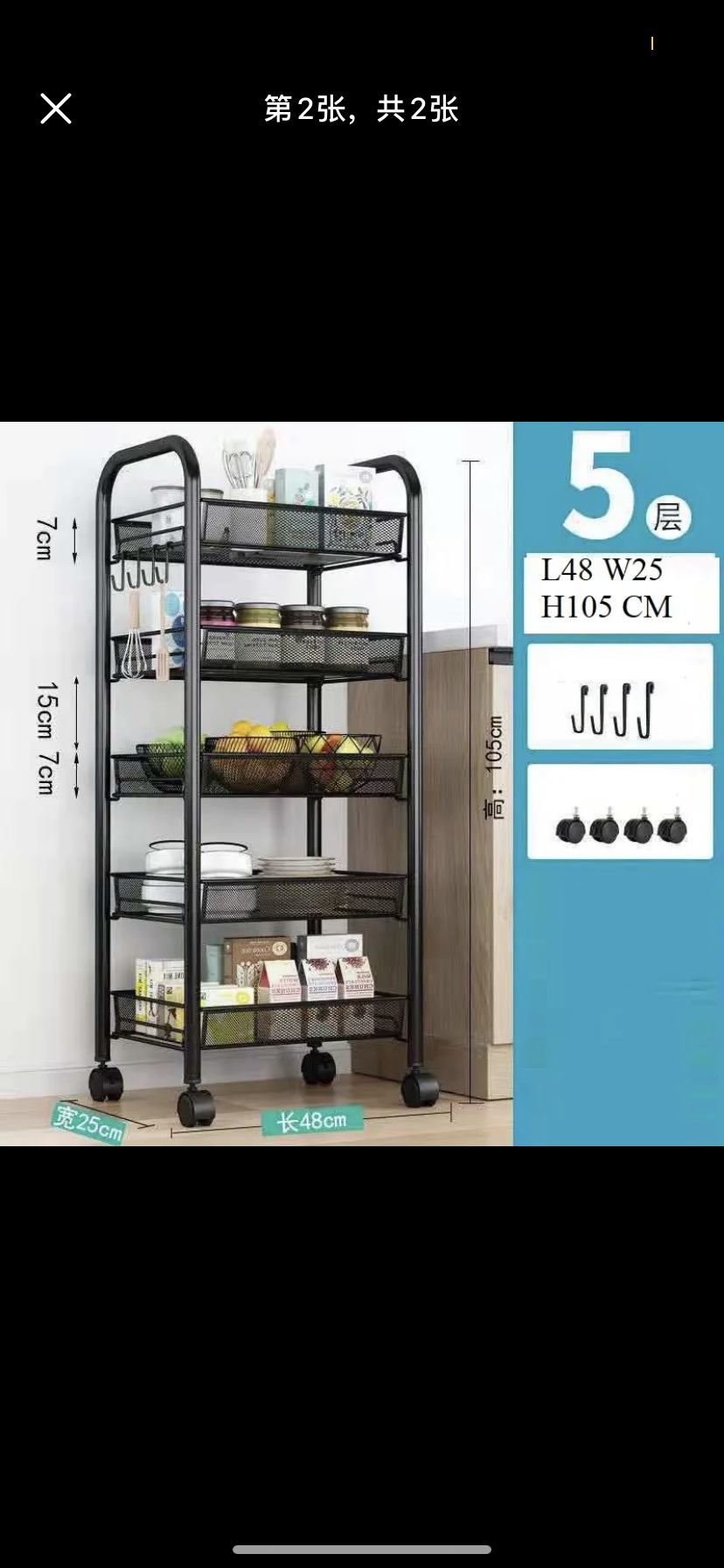 5 Tier Multi Use Rack Shelf