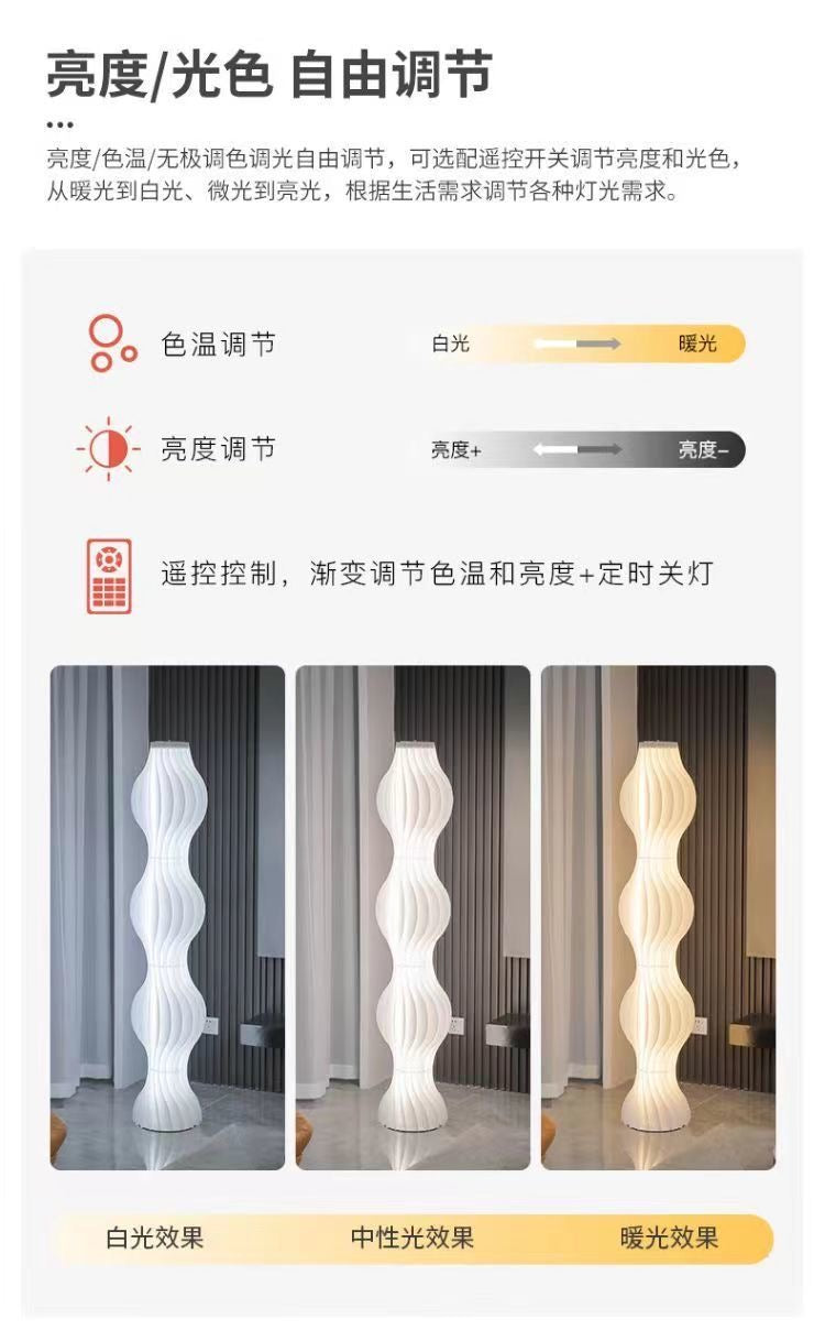 19片三色光网红草裙灯lamp