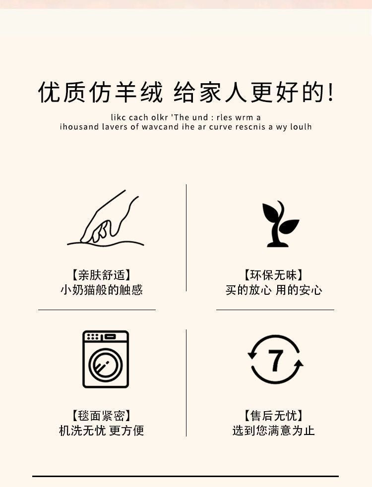 140*200cm 异形苔藓免打理防羊羔绒地毯rug