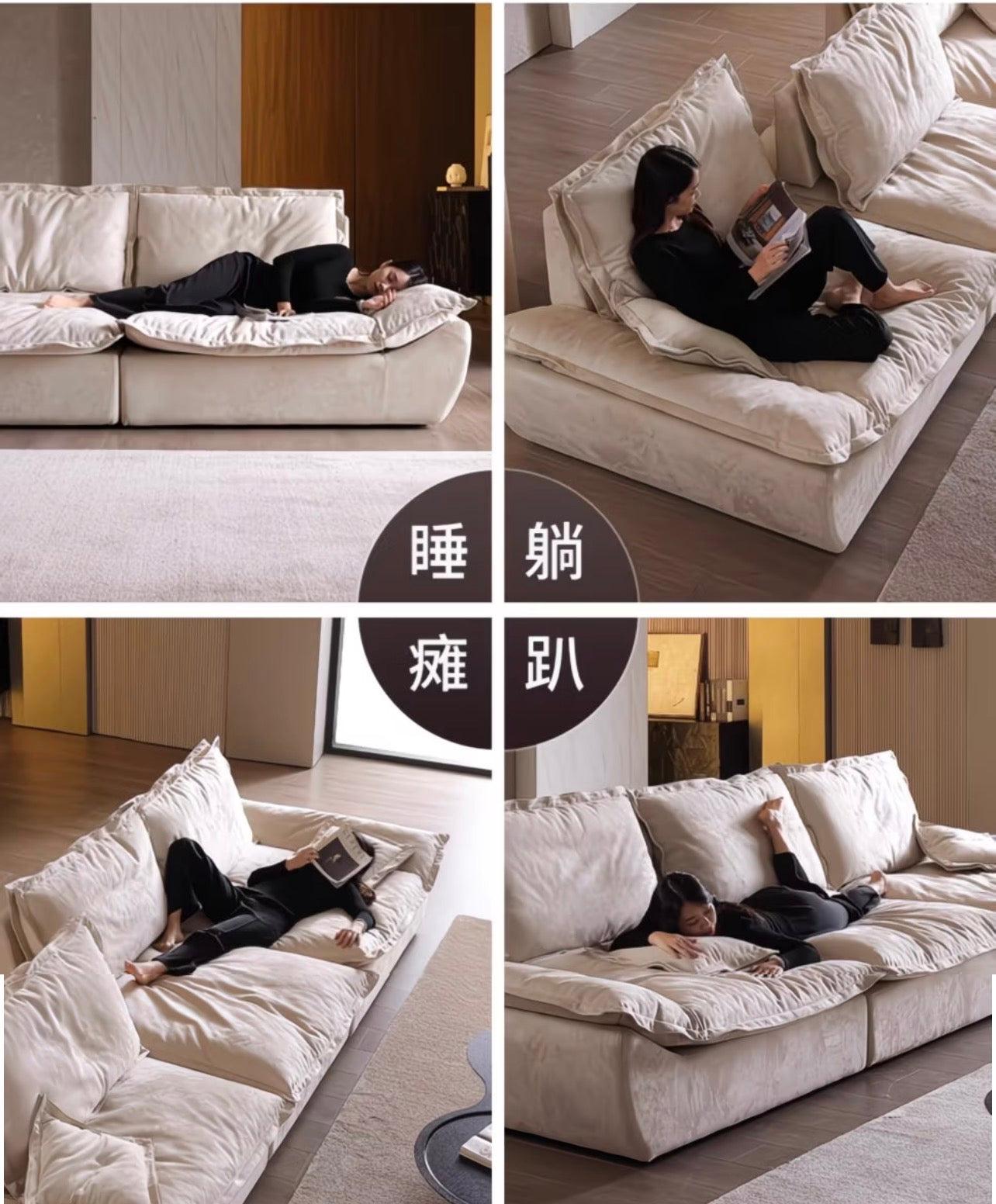 2.4m可调节靠背帆船沙发