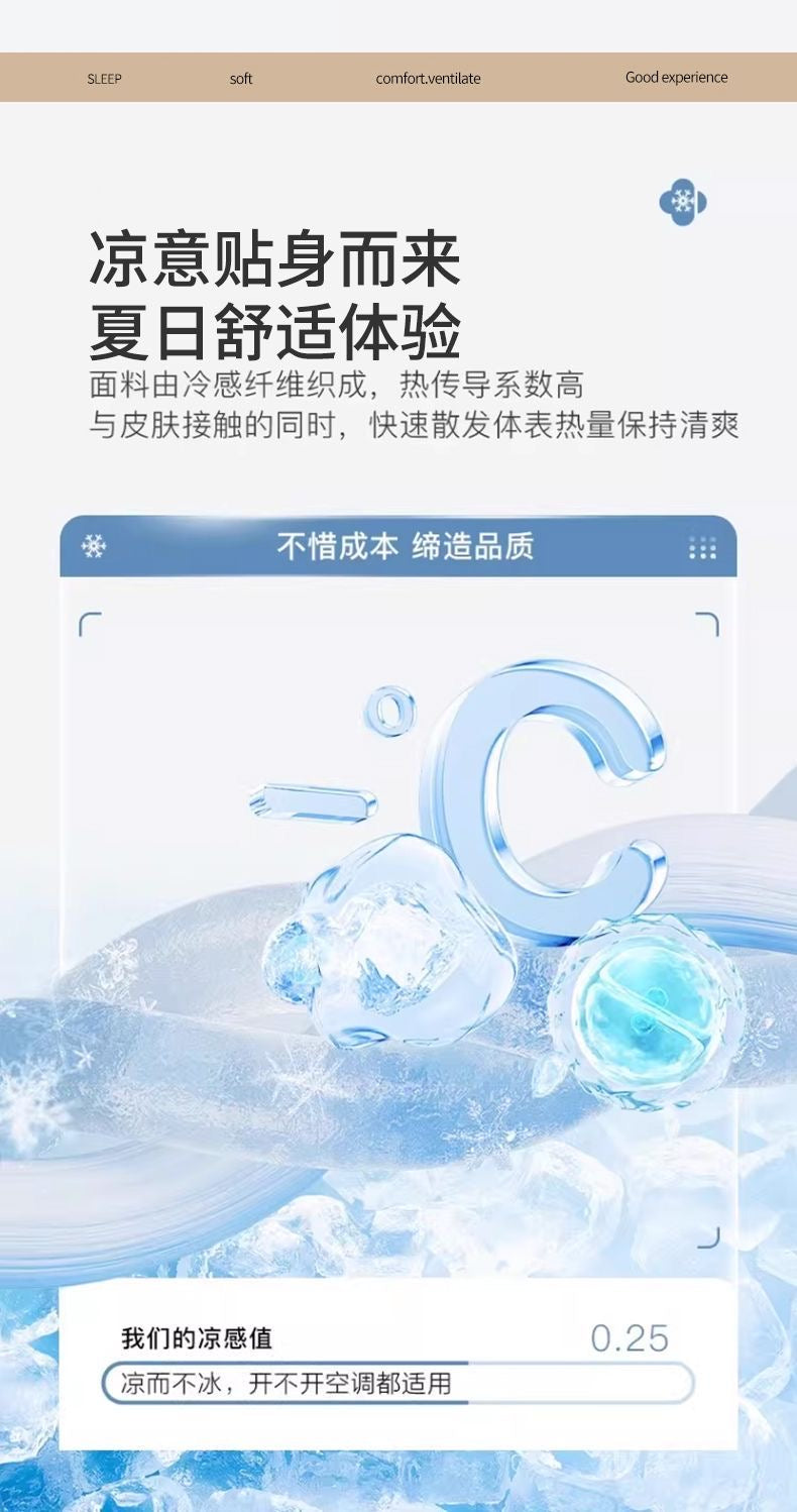 （九月）Queen/Full冰丝樱花粉四件套