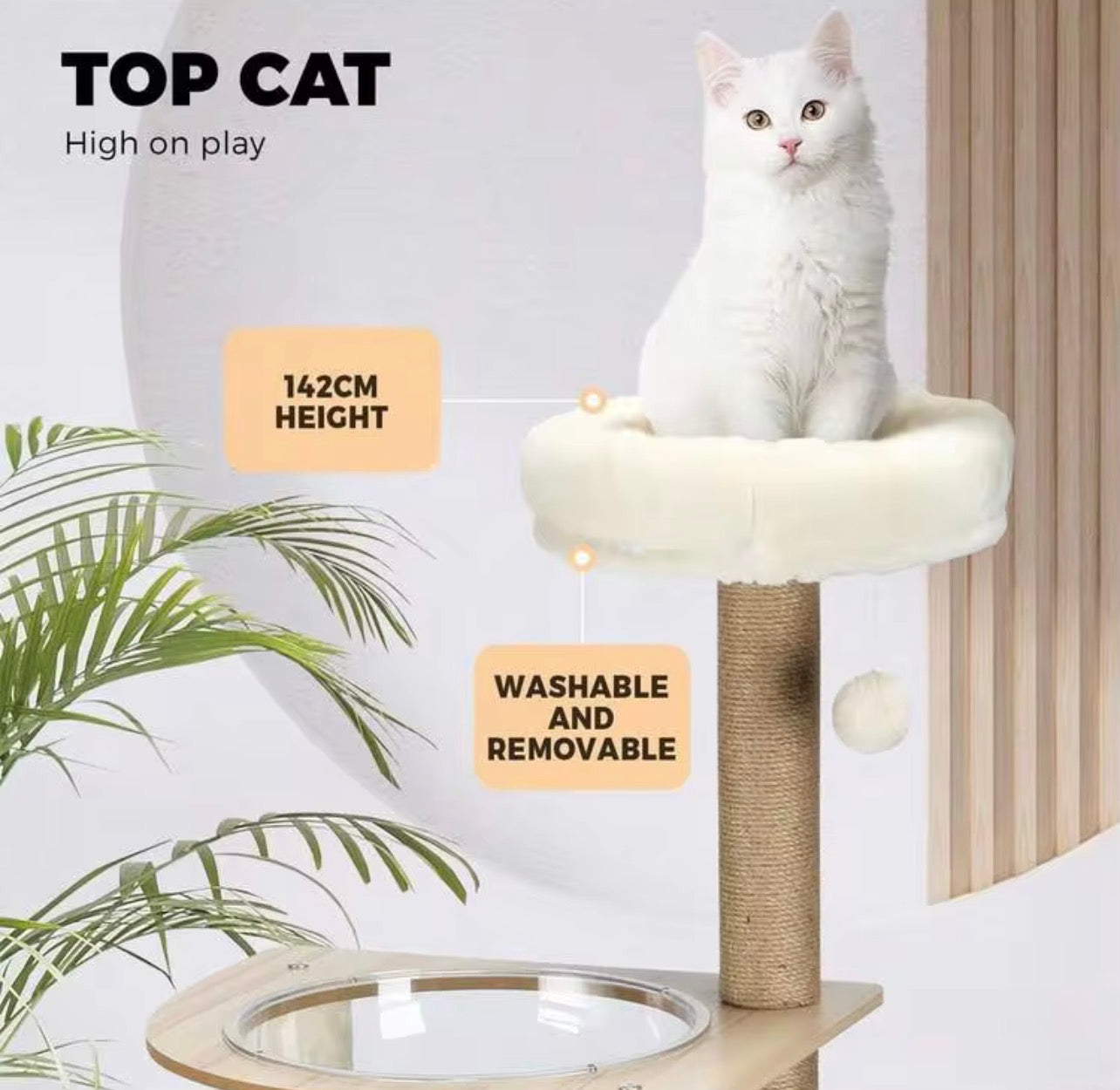 豪华太空舱猫树猫爬架