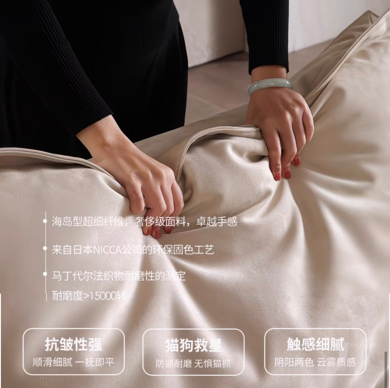 2.4m可调节靠背帆船沙发