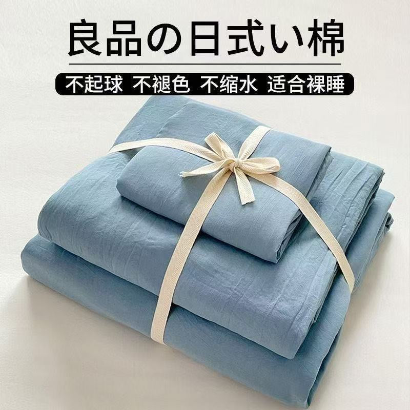 （九月）Queen size月光蓝日式水洗棉四件套
