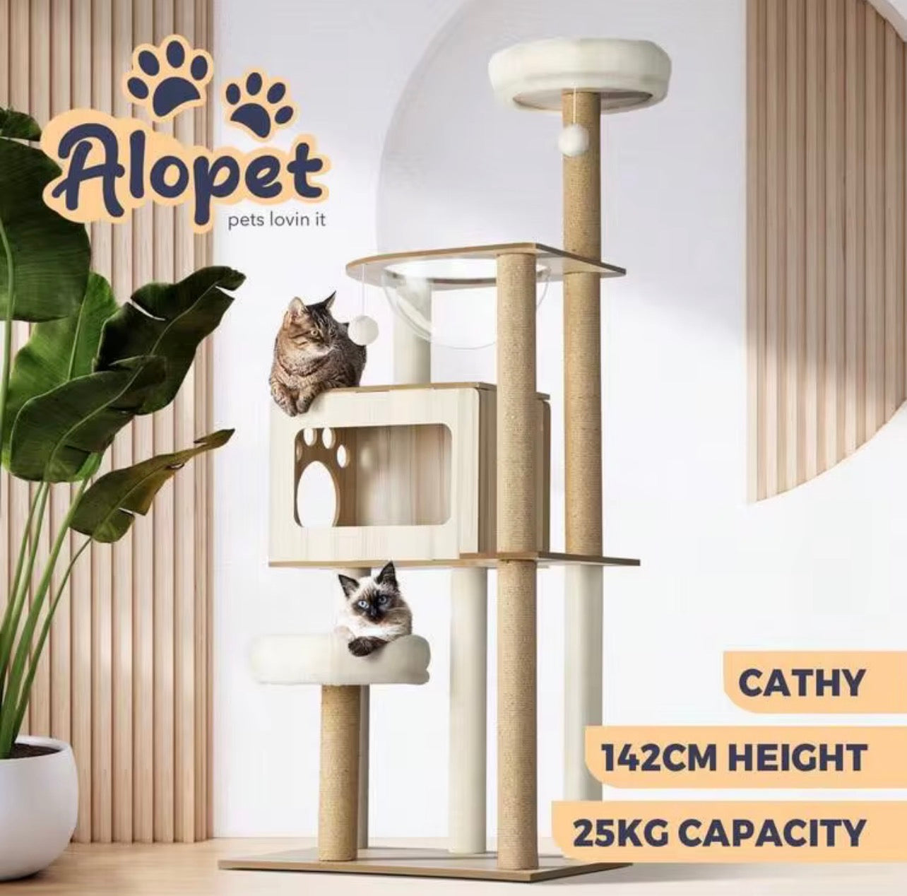 豪华太空舱猫树猫爬架