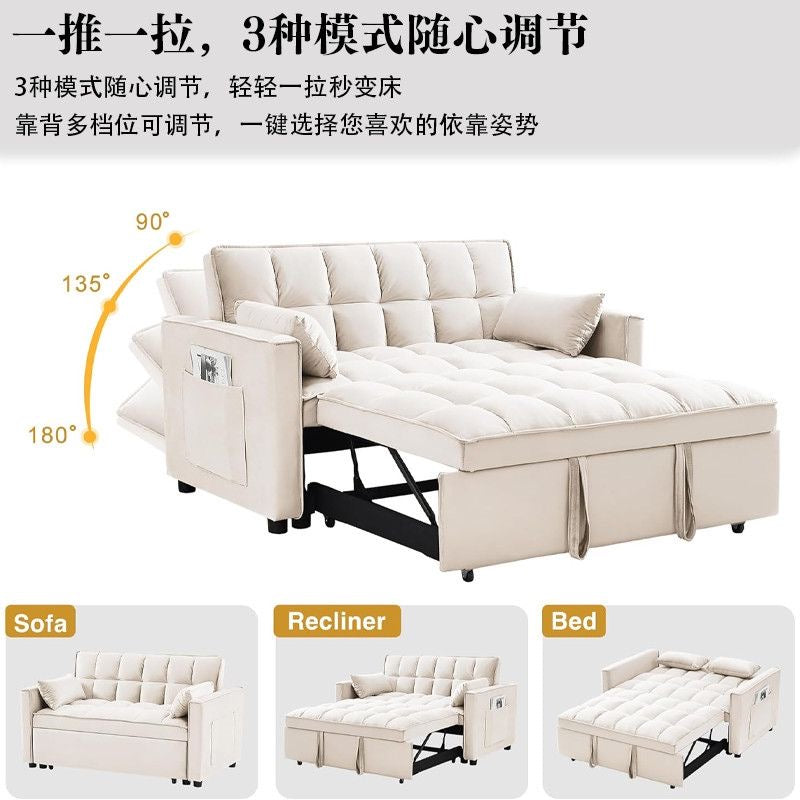 1.5m 小户型米白色折叠沙发床