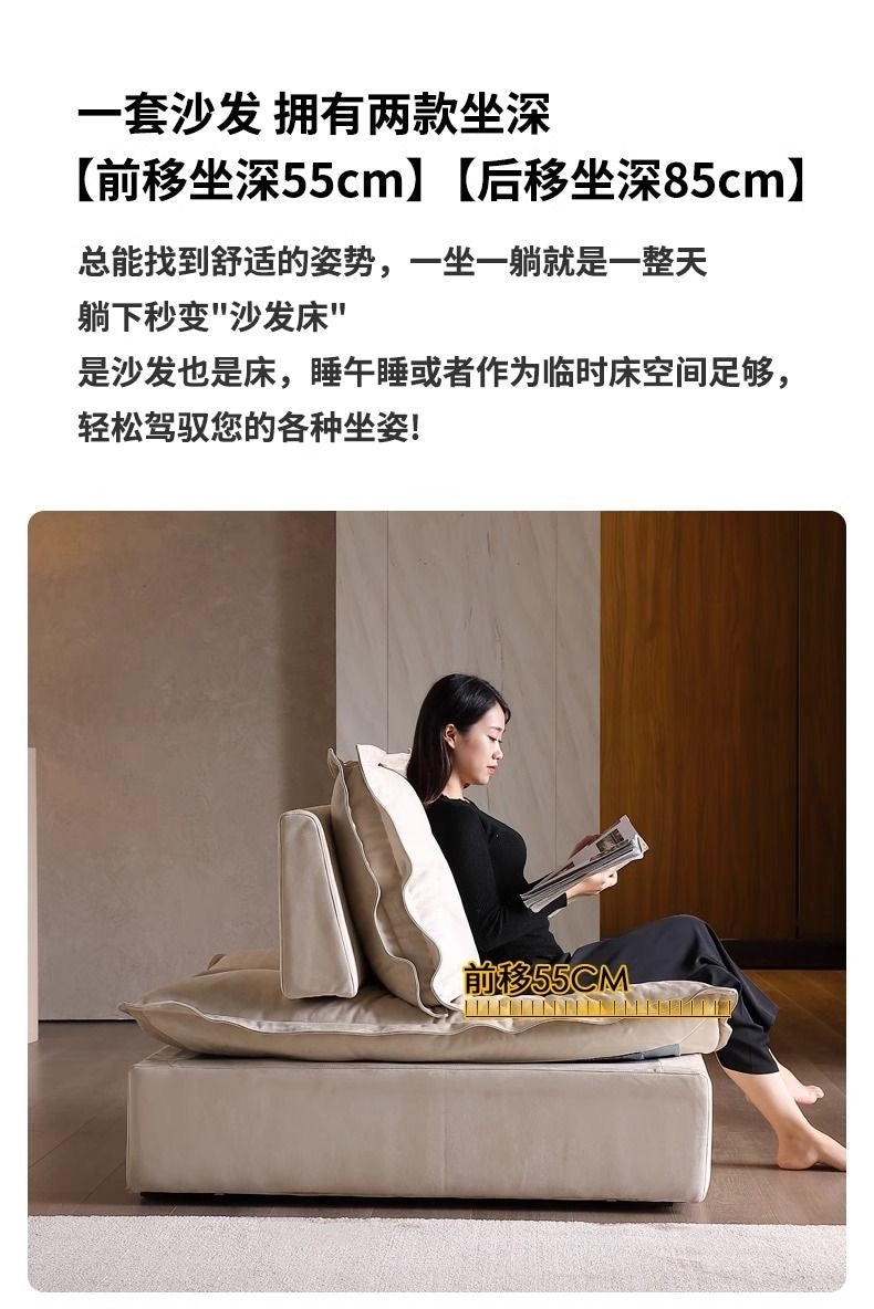 2.4m可调节靠背帆船沙发