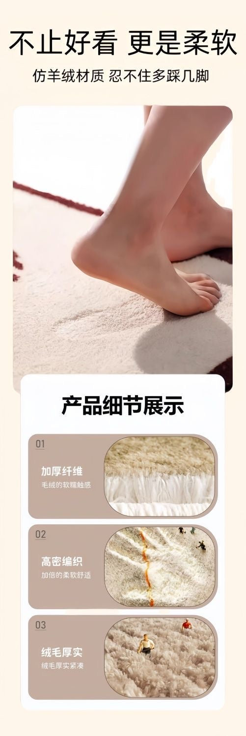 40*60cm 异形水洗羊羔绒浴室吸水防滑地毯