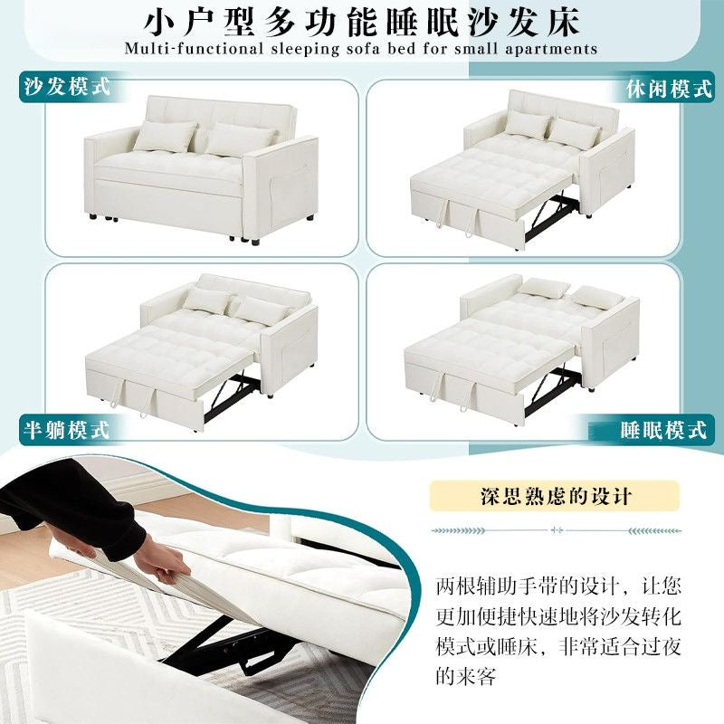 1.5m 小户型米白色折叠沙发床