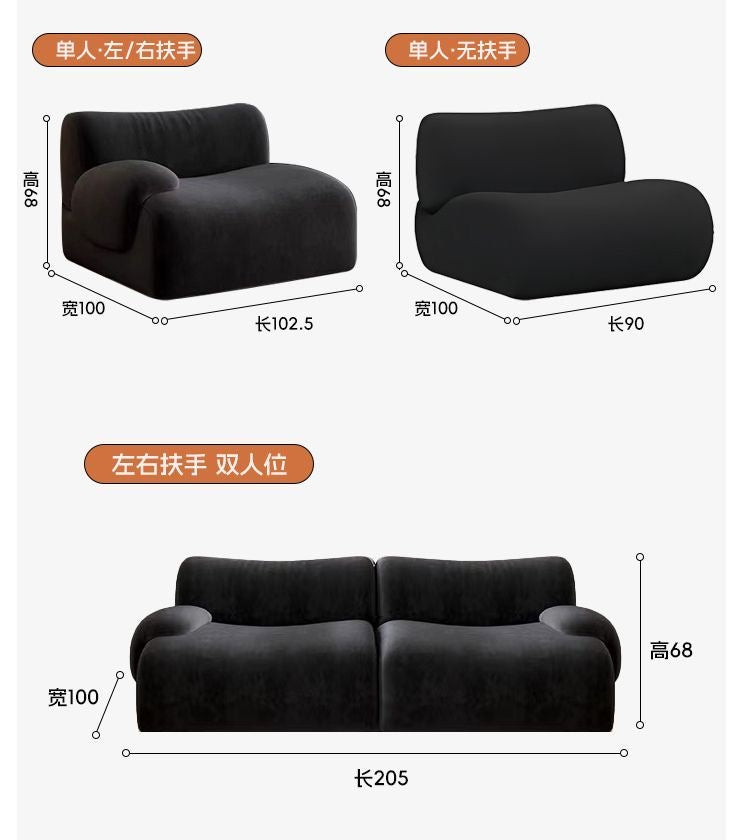 2.95m自由组合侘寂风模块沙发