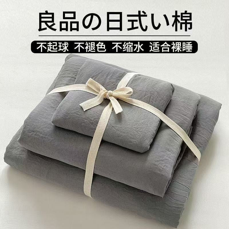 （九月）Queen size浅灰日式水洗棉四件套