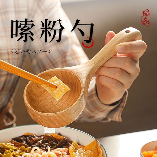 超满足木质嗦粉勺