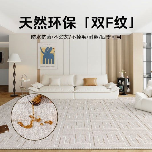 1.5*2m 双F防水防污3d浮雕地毯rug