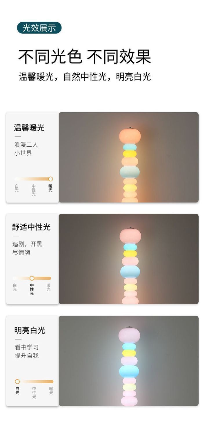 三色光彩虹糖果落地灯lamp