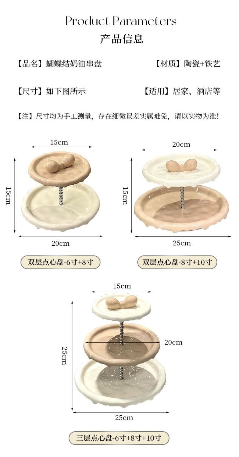 网红奶油三层水果点心收纳盘