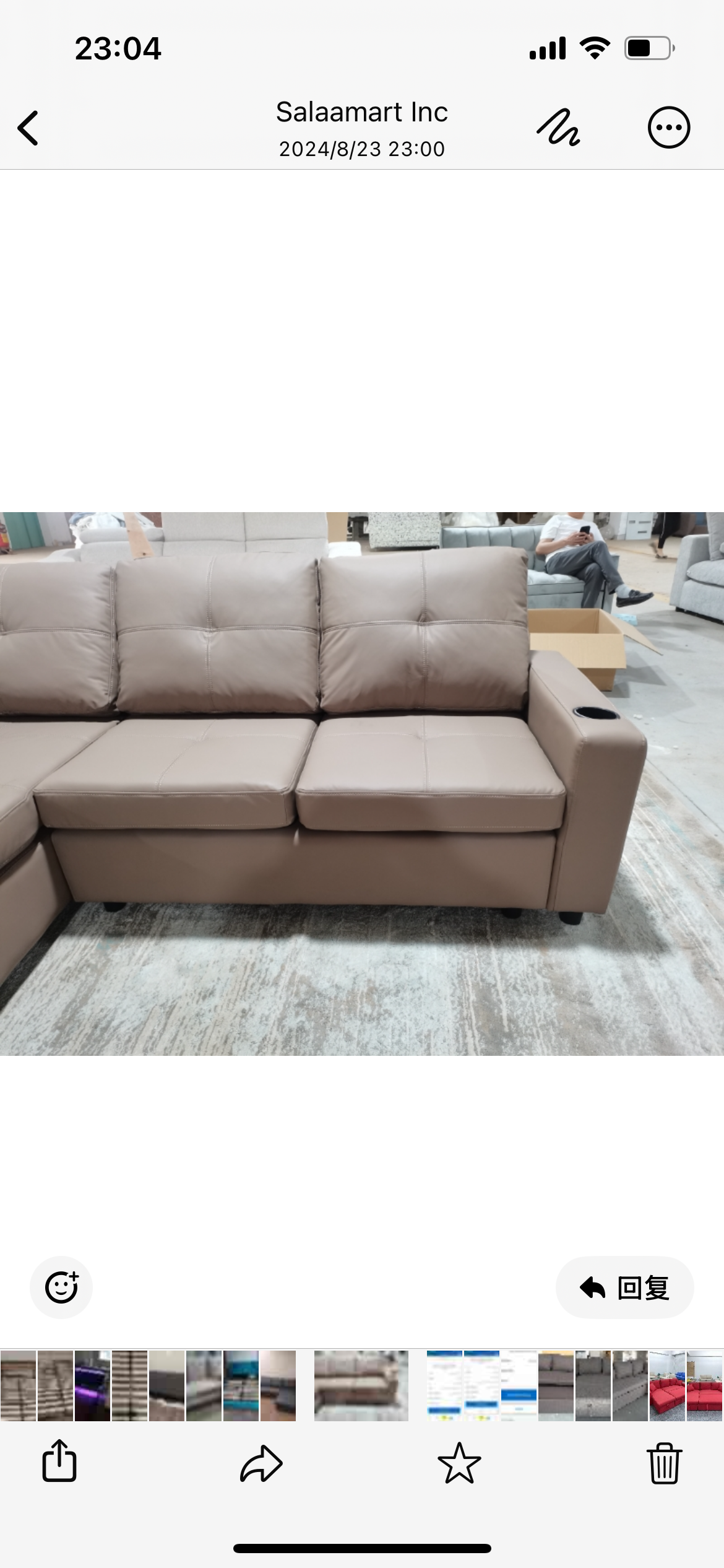 2m Pu Leather sofa