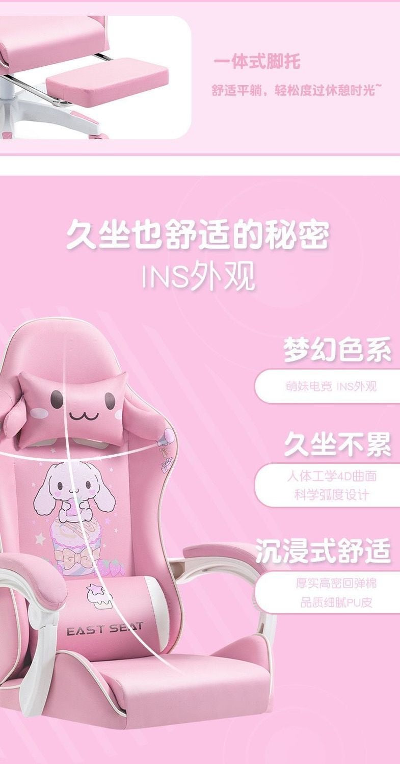 玉桂狗久坐升降电竞椅带脚踏