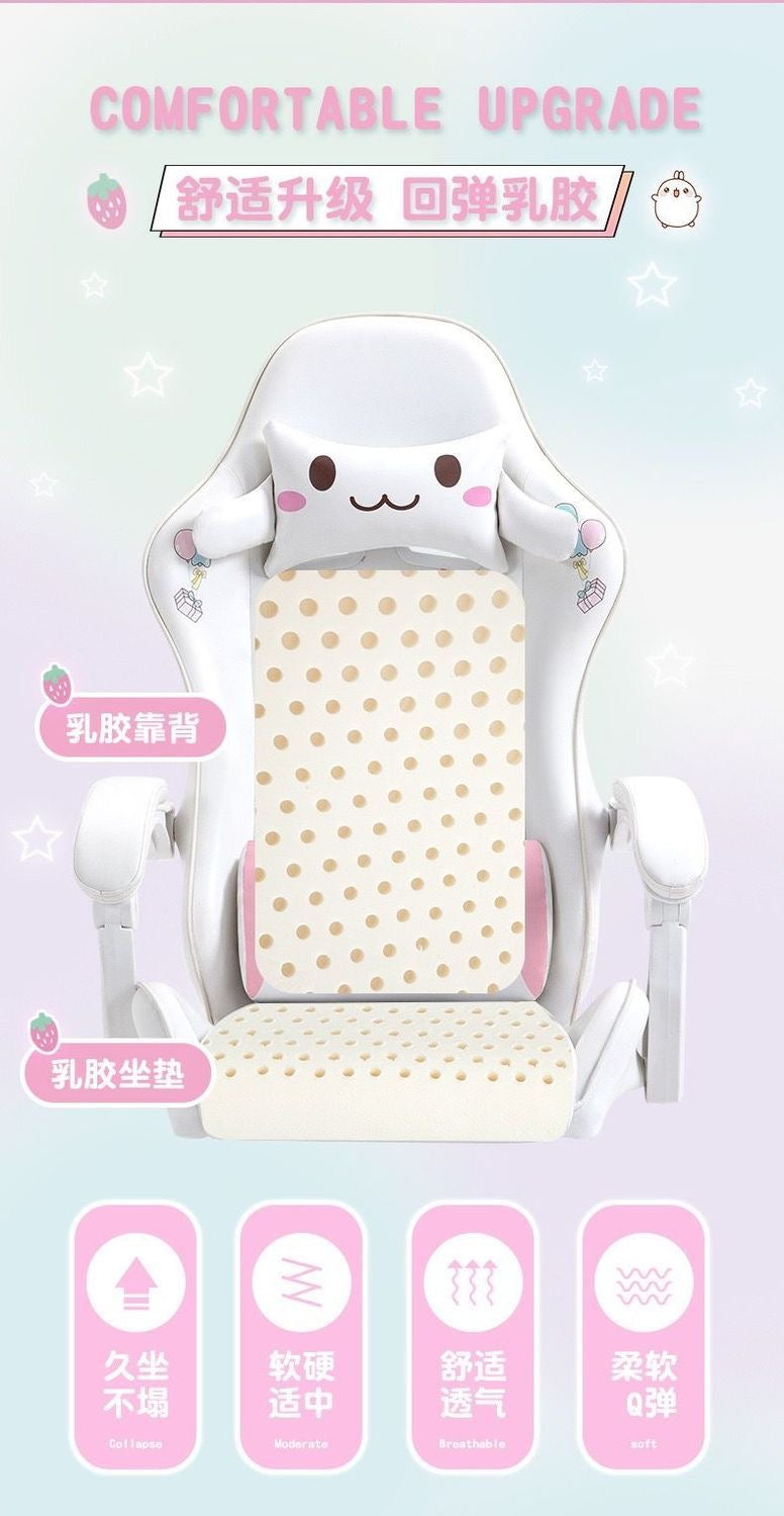 玉桂狗久坐升降电竞椅带脚踏