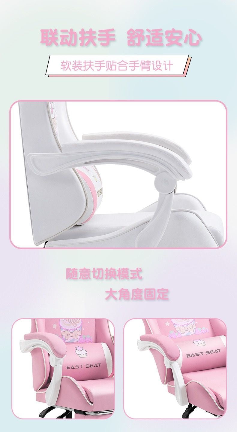 玉桂狗久坐升降电竞椅带脚踏