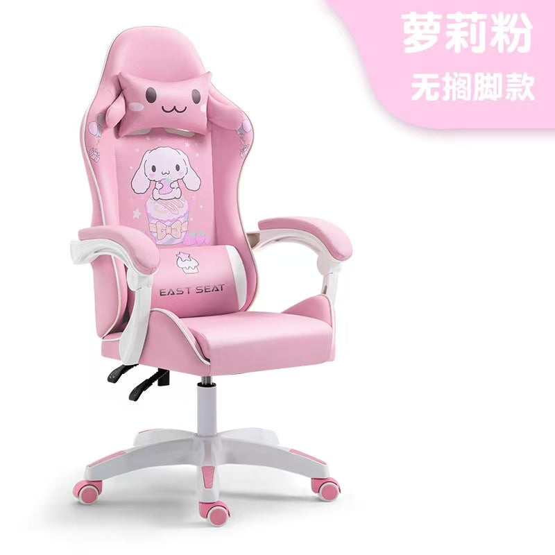 粉色玉桂狗可躺平电竞椅带脚踏