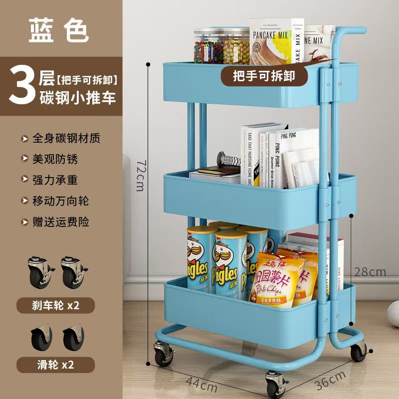 三层置物零食小推车