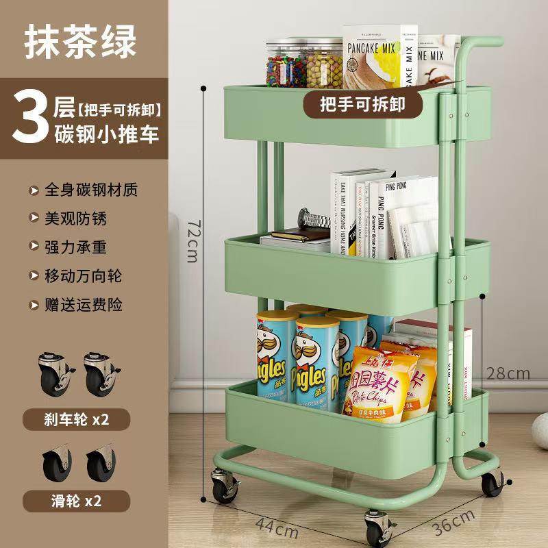 三层置物零食小推车