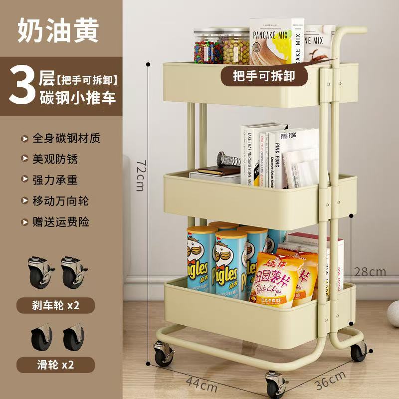 三层置物零食小推车