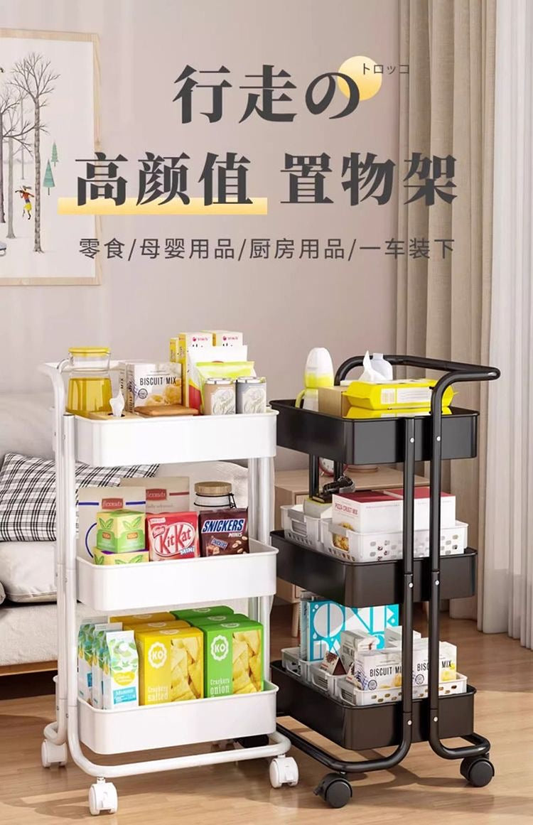 三层置物零食小推车