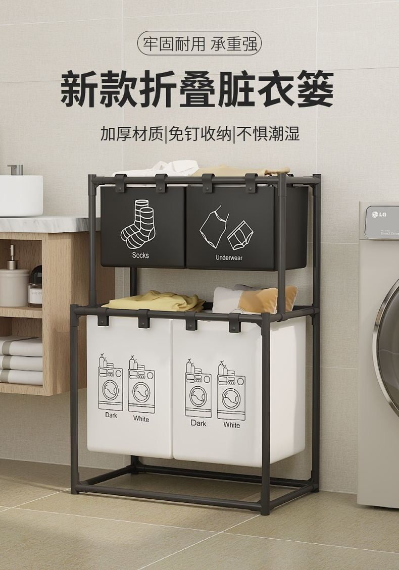 可分类脏衣篓